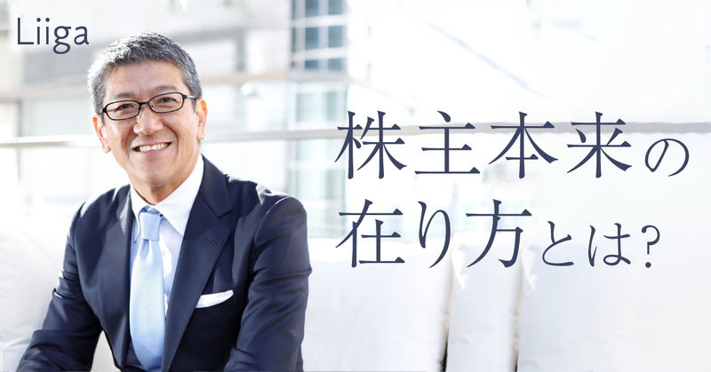 Amazon.co.jp: 投資家をファンに変える「株主ケア
