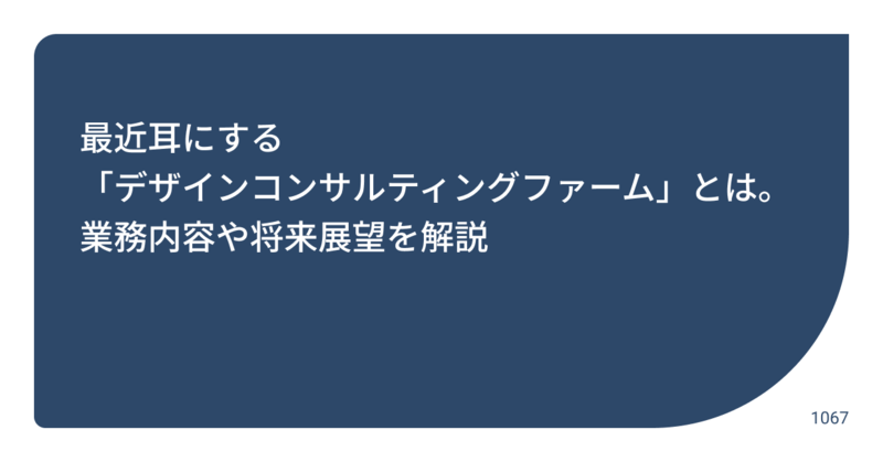 description