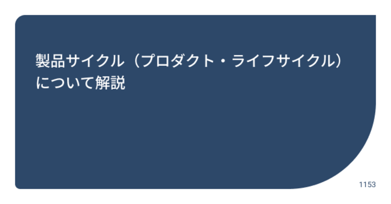 description